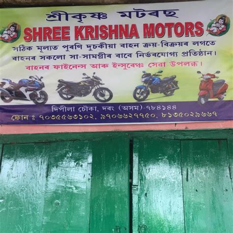 Krishna Motors